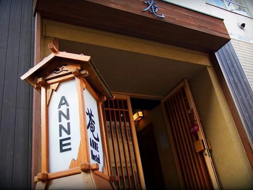 Anne Hostel Tokio Japón
